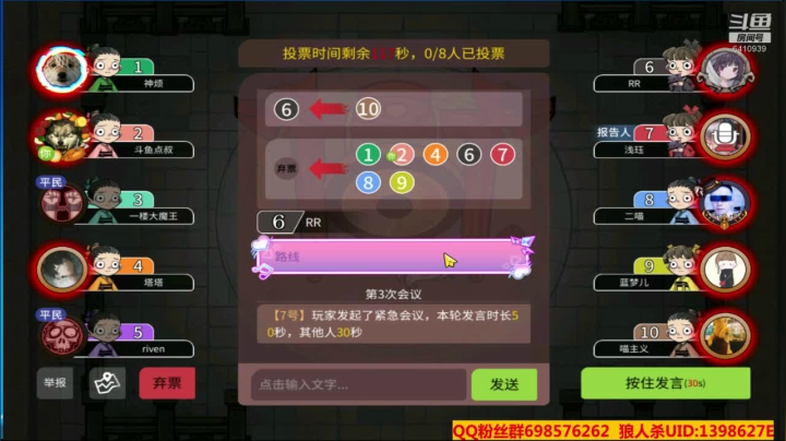 【2021-01-23 19点场】灬点叔灬大伟：❤❤河北加油❤❤