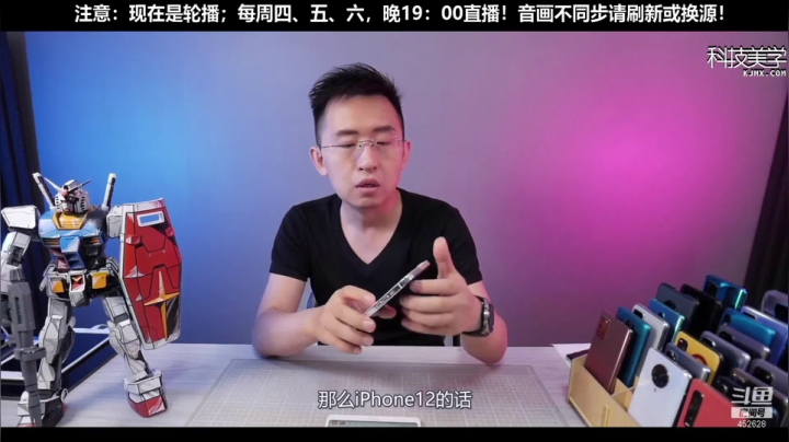 【数码科技】科技美学中国的精彩时刻 20210124 00点场