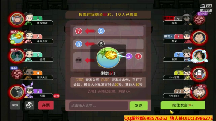 【2021-01-23 13点场】灬点叔灬大伟：❤❤河北加油❤❤