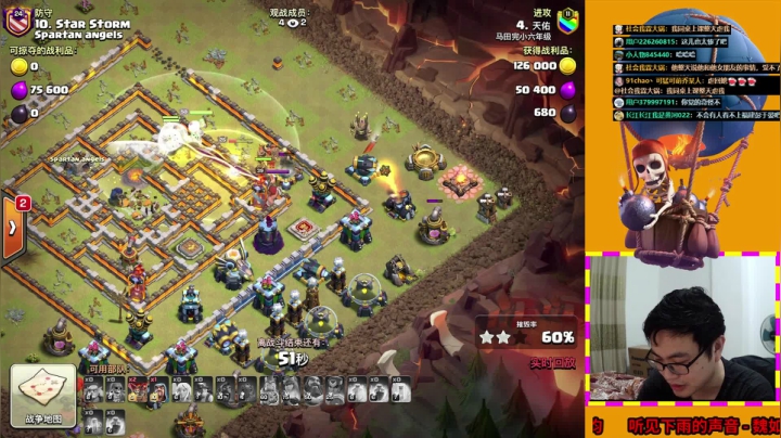 【2021-01-23 19点场】超人JAX解说：单身汉吹牛聚集地