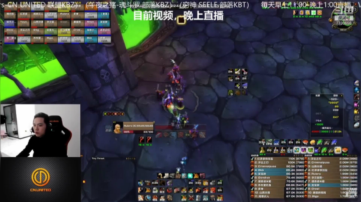 【2021-01-23 20点场】魔兽李佳琦：晚上CN日常活动