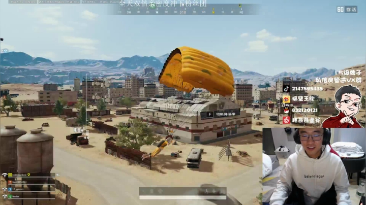 【2021-01-24 13点场】4AM王欣：高端质量战神局双倍已开启