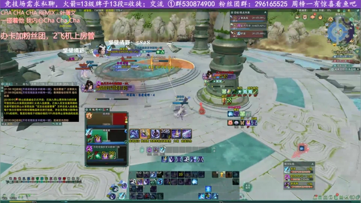 【2021-01-23 21点场】霸刀北城潇然：和老板策霸秀竞技场
