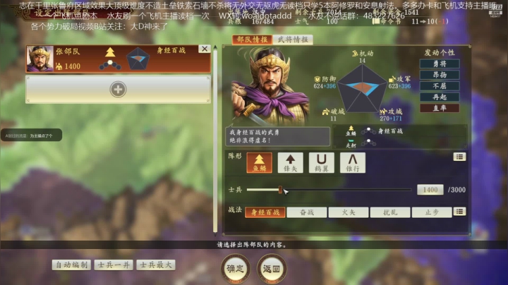 【2021-01-23 23点场】D神丶：志千张鲁地狱难度无读档！
