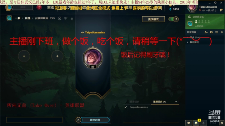 【2021-01-23 18点场】万通946：24000人机帝回馈粉丝，火力全开7天乐