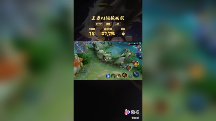 炸弹猫 Destiny飘美人