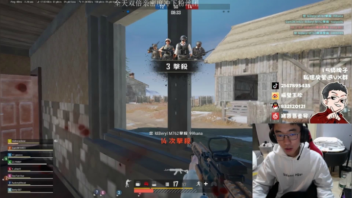 【2021-01-24 11点场】4AM王欣：高端质量战神局双倍已开启