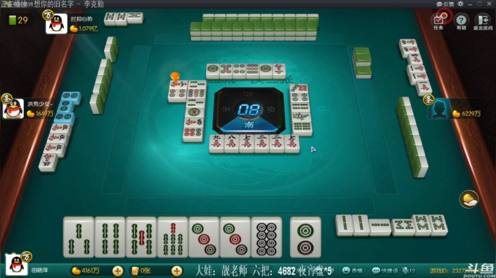 【欢乐麻将】靓旭的精彩时刻 20210124 00点场