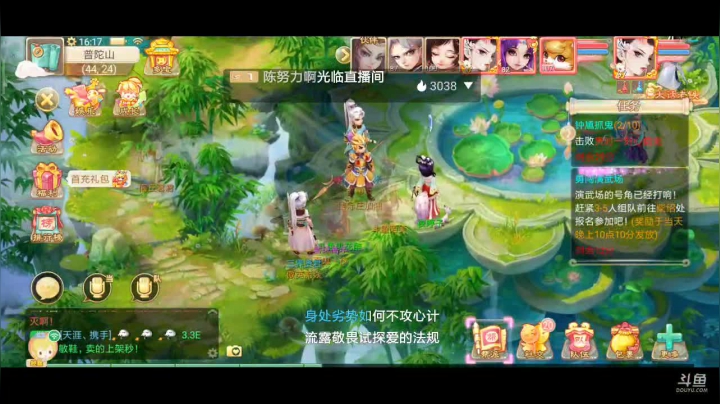 【2021-01-23 15点场】奇怪的陌笑：大话西游新服2021