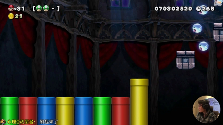 【马里奥制造】超级小桀的精彩时刻 20210124 15点场