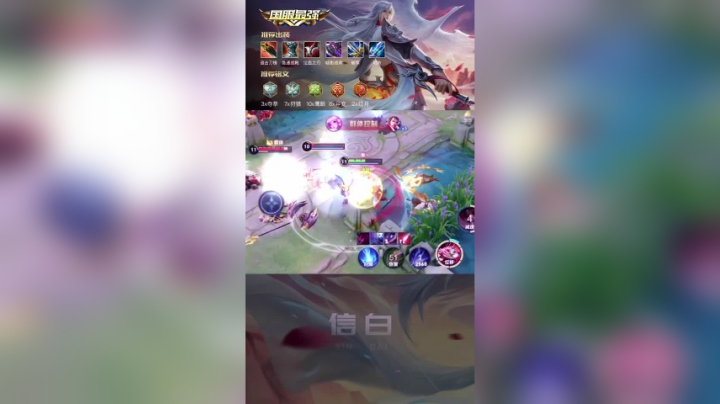 李白细节秀