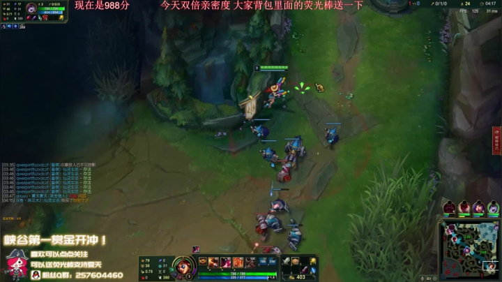 【2021-01-24 19点场】夏天夏天丶丶：峡谷之巅 冲前十
