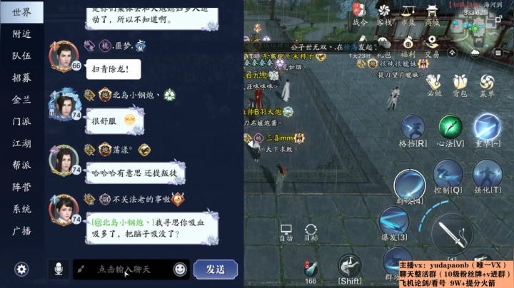 【2021-01-24 19点场】小主播羽大炮：羽大炮：10W也不远了~