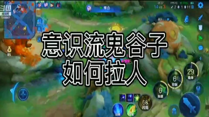 鬼谷子精彩视频集锦