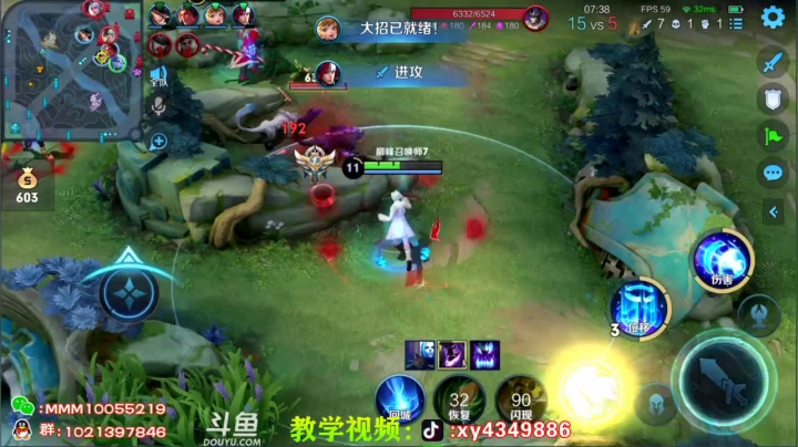 【2021-01-24 16点场】逍遥小诸葛丶：全网第一诸葛 巅峰赛中