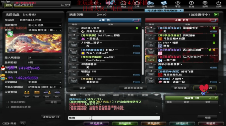 【2021-01-23 22点场】Fa鸭儿得轰：宝贝们，下午4点见！
