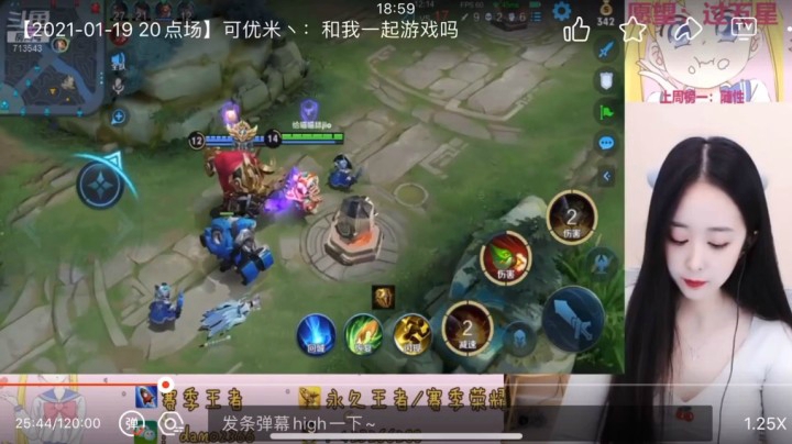 鲁班五杀