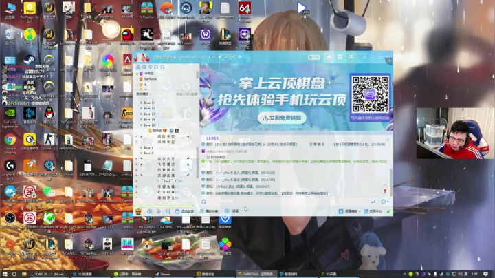 我在斗鱼看pigff直播绝地求生