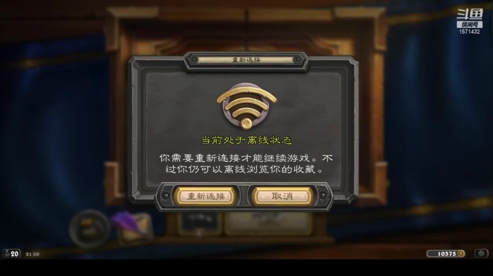 【2021-01-15 21点场】丢丢爱你：丢丢：标准法术法上分第二天