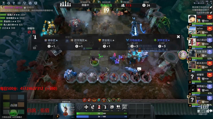 【2021-01-24 00点场】囧啥都不懂雪诺：低调隐忍杀戮 1691137