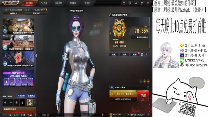 【2021-01-21 21点场】乌鸦Cry：排位秒上号定级，上分，枪王！