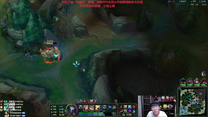 【2021-01-24 16点场】孙悟空丨兰林汉：双倍亲密度，云顶教父归来