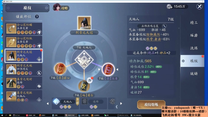 【2021-01-24 08点场】小主播羽大炮：羽大炮：终于74了，能提多少分？