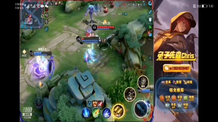 本周的兔子11
