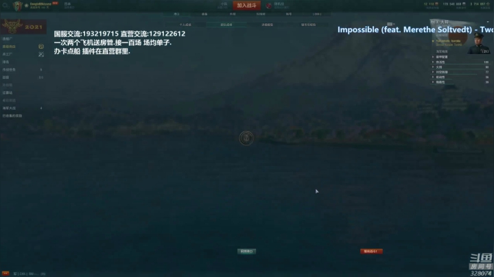 【2021-01-22 19点场】天涯凝望：天涯 战舰世界 21点天赋来了