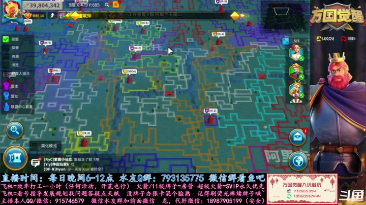 【2021-01-23 21点场】战神尼酱丶：万国觉醒，看号答疑砖家诊治