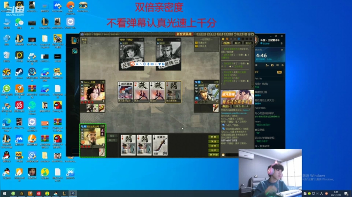 【2021-01-25 00点场】王纪超666：峡谷之巅900点冲1000点