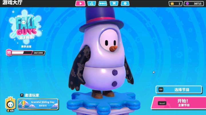 【女流直播】 P4 2021.1.25 糖豆人