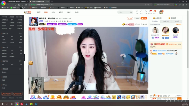 【逃离塔科夫】狐狸不太Sao的精彩时刻 20210125 21点场