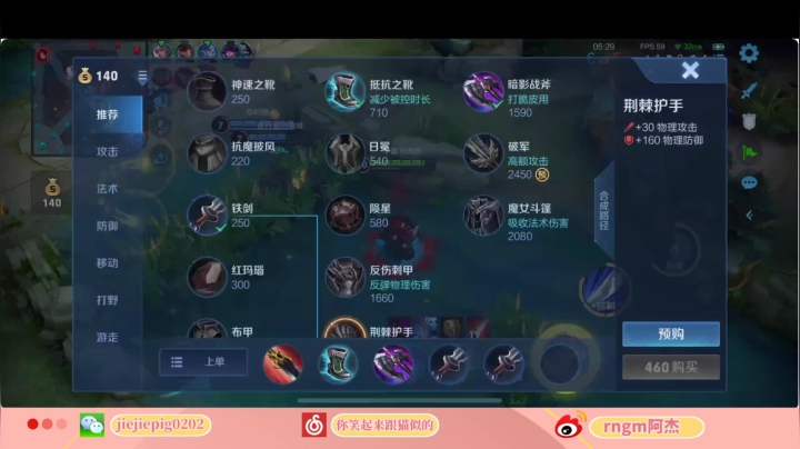 【2021-01-25 15点场】RNGM阿杰：来来来来来啦！