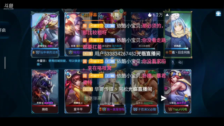 【2021-01-24 11点场】Aw丶特児：| ᴥ•́ )✧在做什么