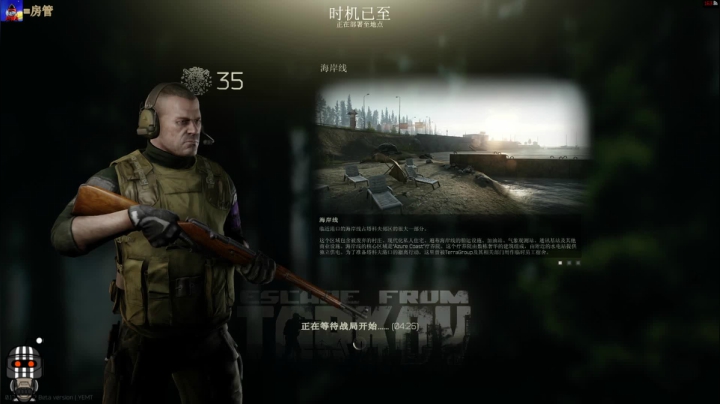 【2021-01-16 11点场】木木叔丶：木木叔：【逃离塔科夫】