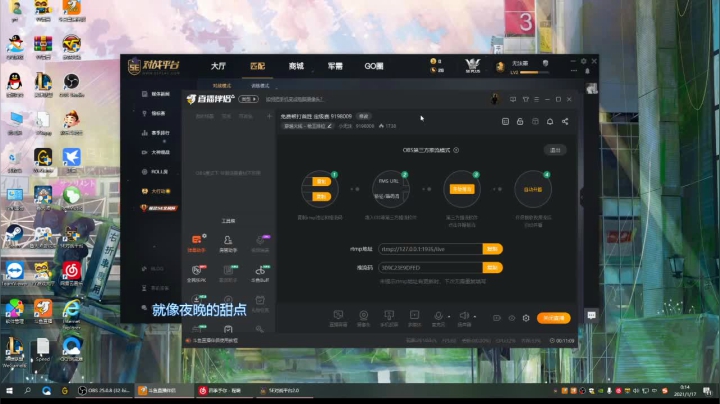 【2021-01-17 00点场】小无沫：免费帮打首胜 定级赛 9198009