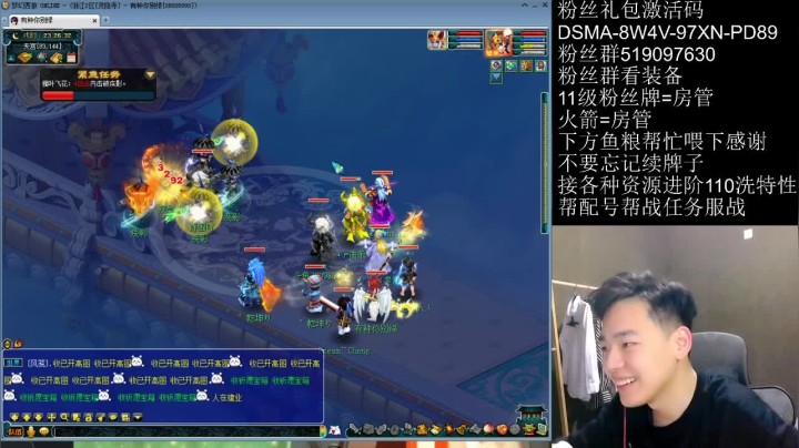 【2021-01-18 22点场】梦幻你波哥：三狮驼暴揍服战队