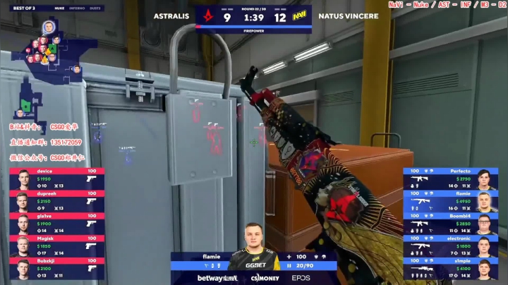 【2021-01-25 04点场】CSGO解说爱华：【爱华】决赛 AST vs NaVi