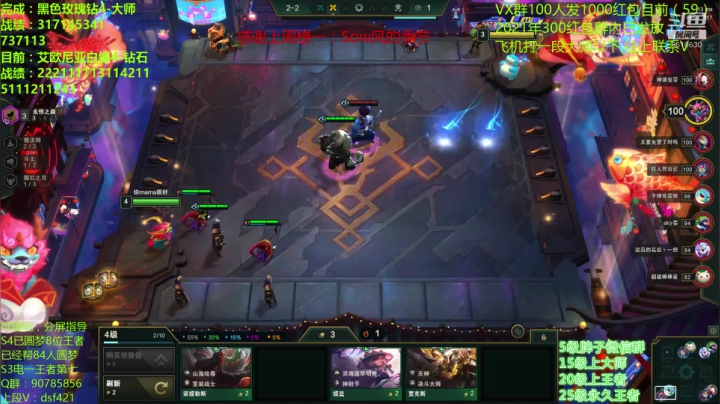 【2021-01-24 13点场】追风皇帝：水友上王者上分进，弹幕大神带我上分