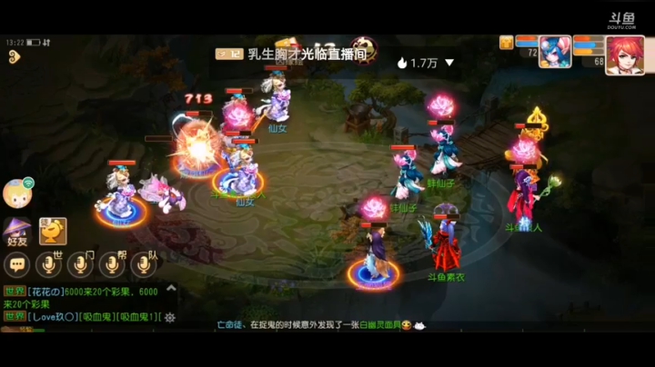 新区
