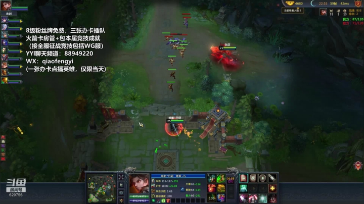 【2021-01-23 20点场】CooL丶毅宝：英霸官渡：腾讯与电魂全服互通。