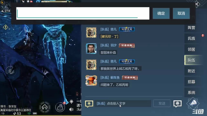 【2021-01-25 15点场】天末凉沨：砍树采矿做日常