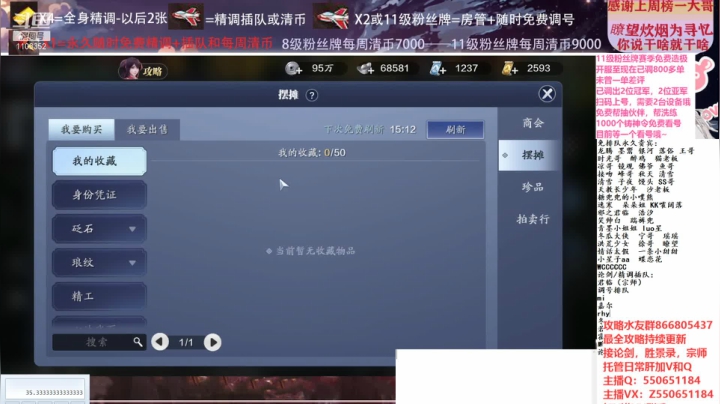 【2021-01-24 23点场】zz喷火龙：数据帝全职业专业规划提战，论剑，日常
