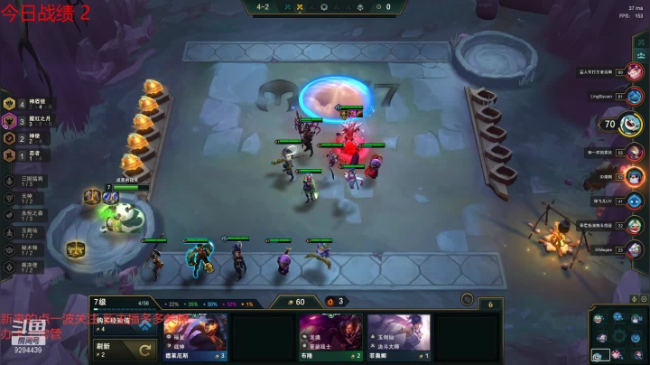 【2021-01-25 12点场】金牌主厨50h：金牌主厨之上分奇遇