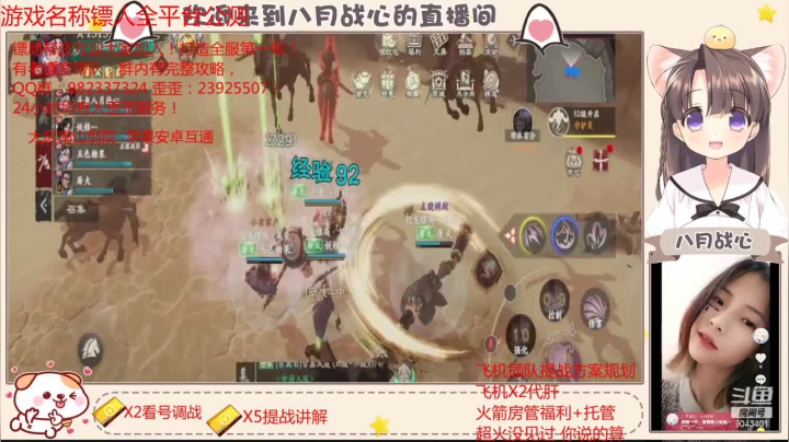 【2021-01-21 14点场】轨姐：两张办卡看号