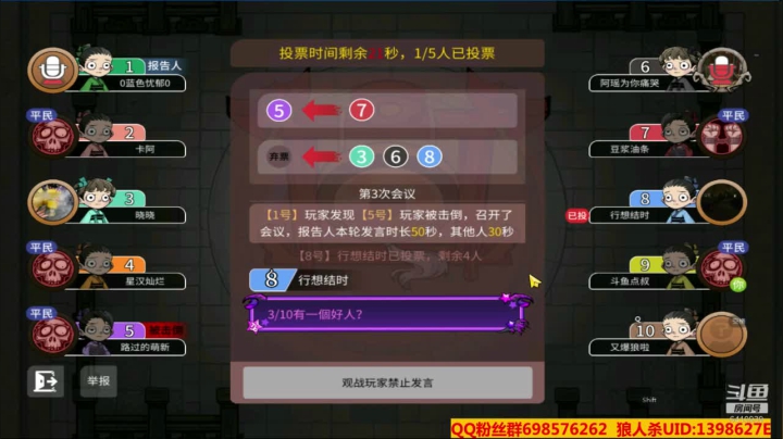 【2021-01-25 15点场】灬点叔灬大伟：❤❤河北加油❤❤