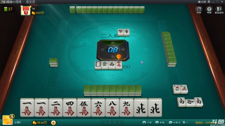 【欢乐麻将】靓旭的精彩时刻 20210125 01点场