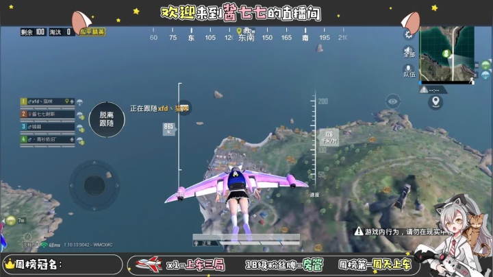 【2021-01-24 19点场】酱七七ouo：酱七七的直播间
