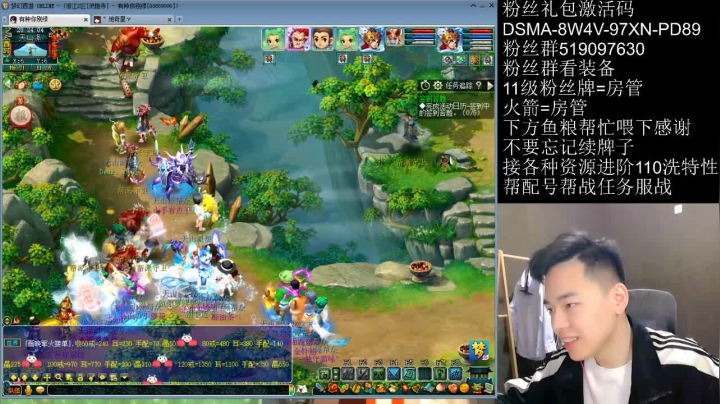 【2021-01-24 19点场】梦幻你波哥：先打个帮战试试水